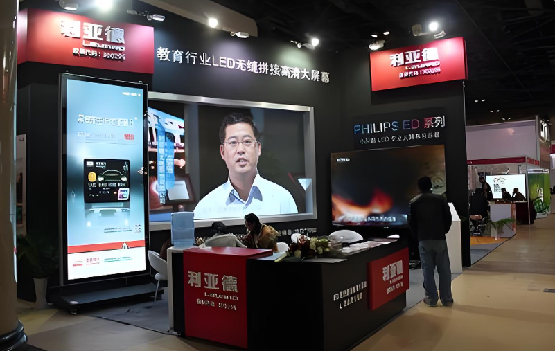 利亞德全新一代3D折疊屏首秀北京教育裝備展，開啟智慧教育多維交互時代